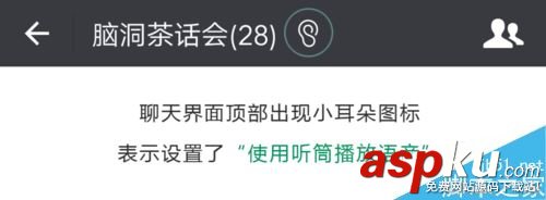 OPPO手機(jī),微信,語音,沒聲音