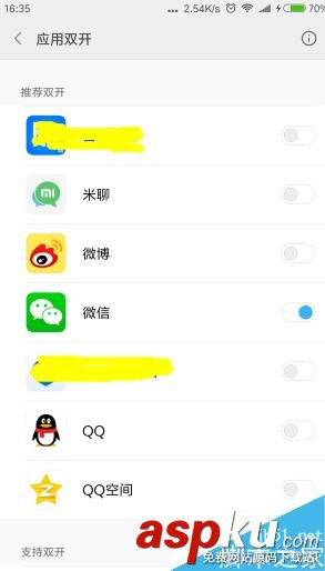 小米手機怎么雙開微信、QQ?小米/紅米手機雙開應用教程 小米,紅米,雙開