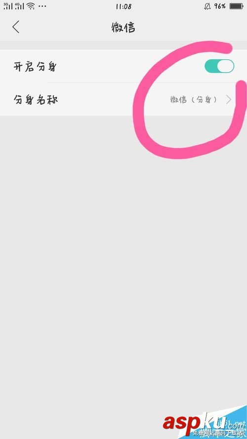 oppor9s怎么同時(shí)登錄兩個(gè)微信或QQ?oppor9s應(yīng)用分身功能詳解 QQ,微信,oppor9s,應(yīng)用分身,oppo