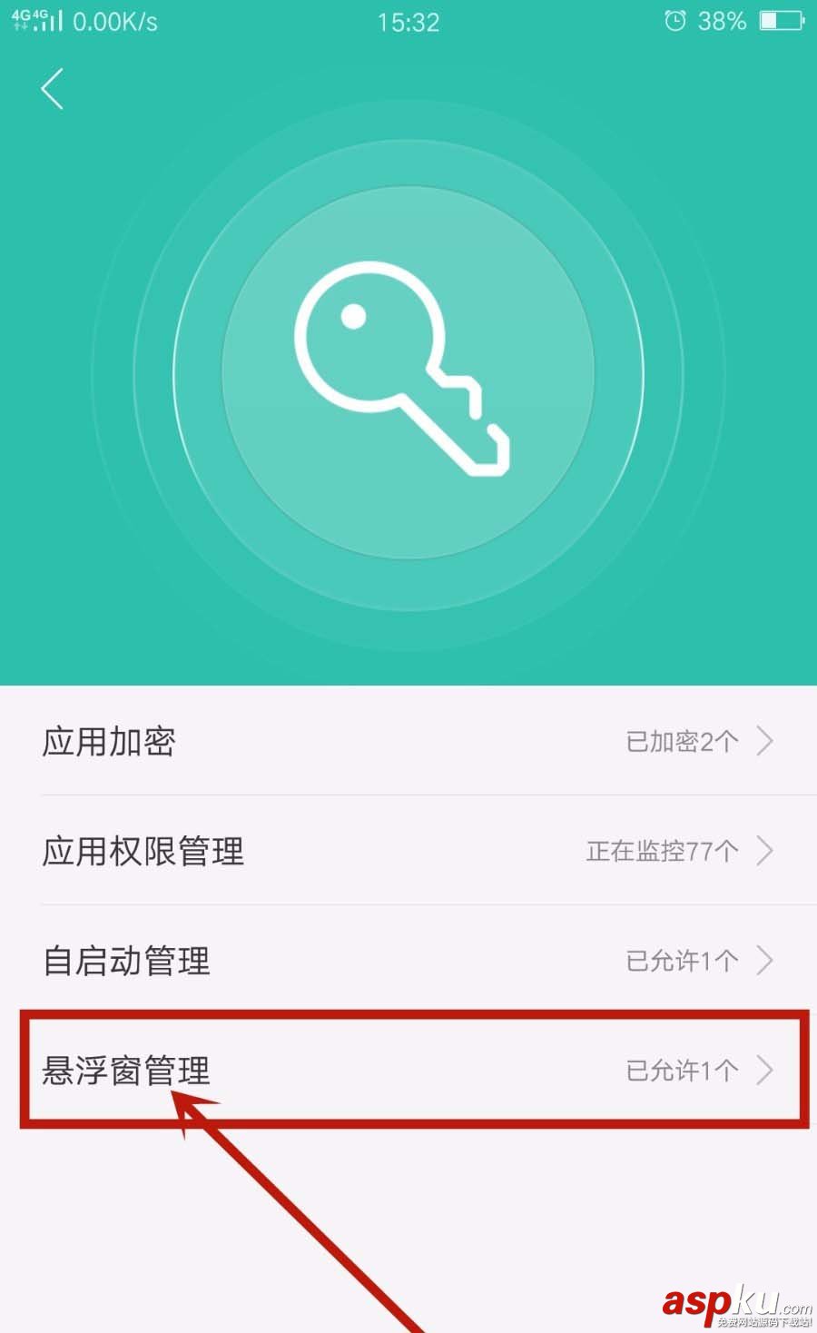 oppor9s,懸浮窗,微信