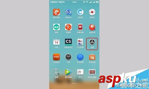 堅果手機怎么雙開微信?錘子堅果手機雙開微信教程 堅果手機,錘子堅果,微信