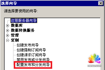 SQL 2000怎么向SQL 2008 R2推送數據？