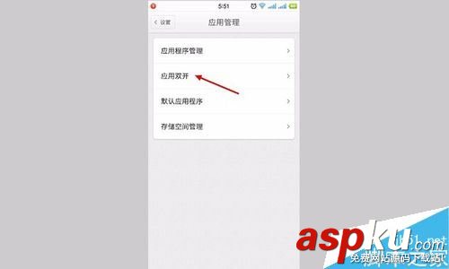 堅果手機怎么雙開微信?錘子堅果手機雙開微信教程 堅果手機,錘子堅果,微信