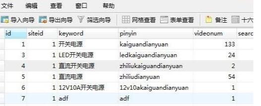 mysql刪除數據DELETE操作成功 mysql刪除數據DELETE操作成功