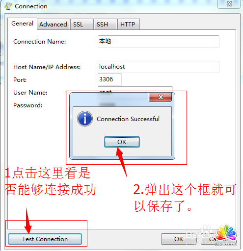 navicat如何連接mysql?navicat連接mysql詳細(xì)圖文教程
