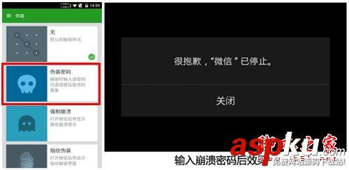 教你怎么鎖住微信不讓別人看聊天記錄 教你怎么鎖住微信不讓別人看聊天記錄