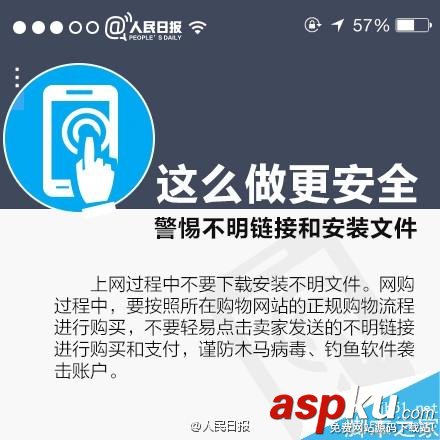 手機丟了支付寶怎么辦?如何確保微信、支付寶資金安全?