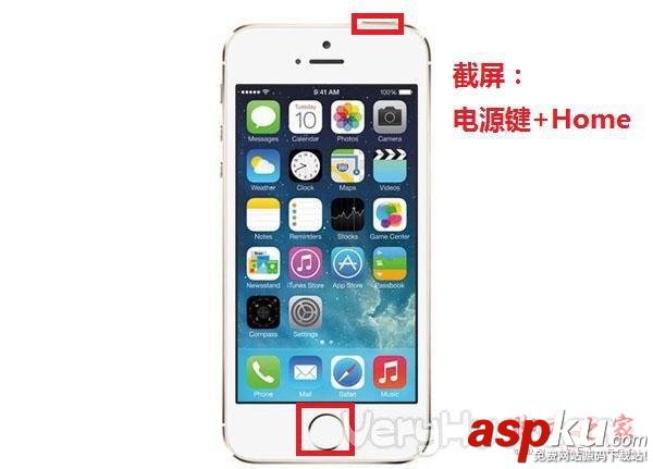 把微信的聊天記錄進行截圖的方法介紹