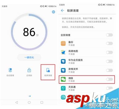 華為手機微信不提醒怎么辦 華為收不到微信提示信息多種解決方法 華為,微信,華為手機