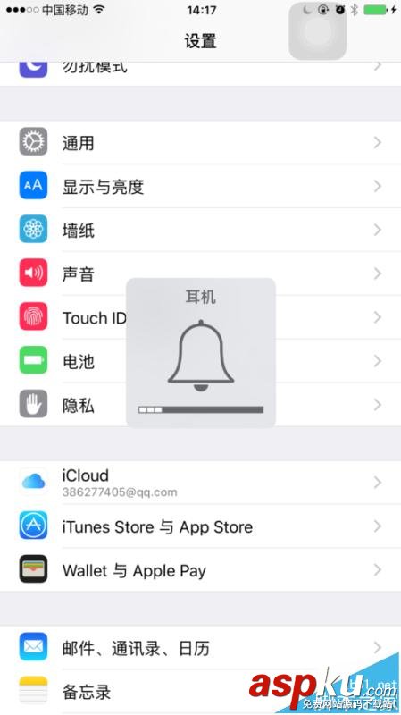 iphone6plus,鎖屏,提示音