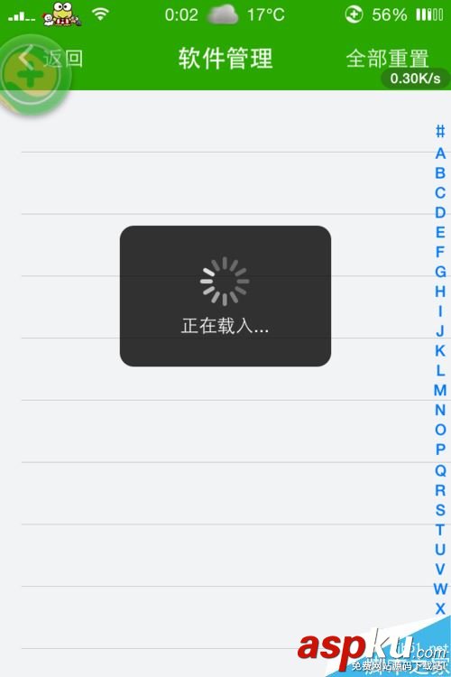 iphone,加密,微信