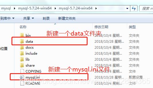 MySQL下載與安裝