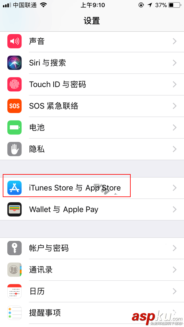 AppStore綁定微信,AppStore微信付款,AppStore微信支付