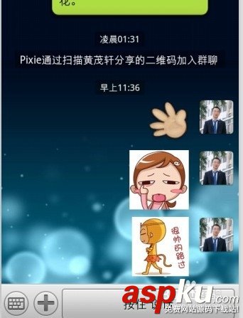 微信5.0怎么免費(fèi)獲取大量微信動態(tài)表情? 微信5.0怎么免費(fèi)獲取大量微信動態(tài)表情?