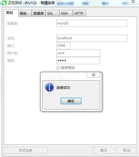 MySQL下載與安裝