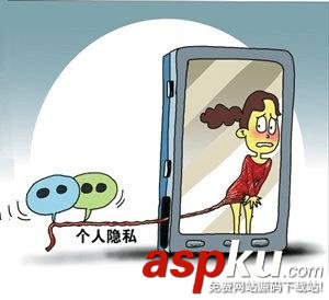 告訴你你如何設置微信才不會暴露隱私