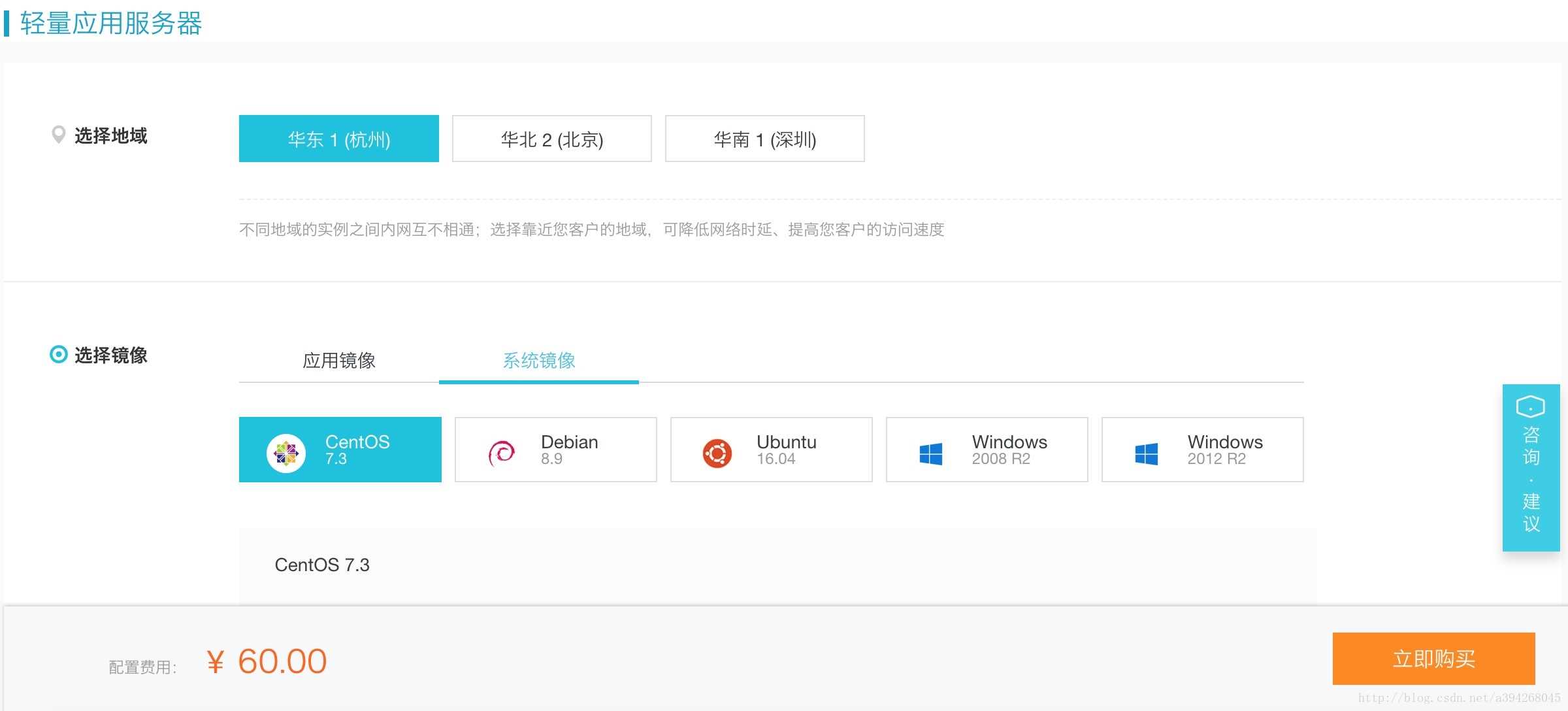 這里寫圖片描述