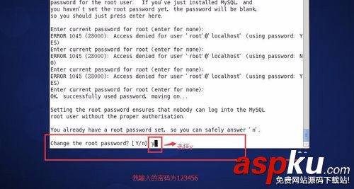 CentOS,MySQL安裝,yum