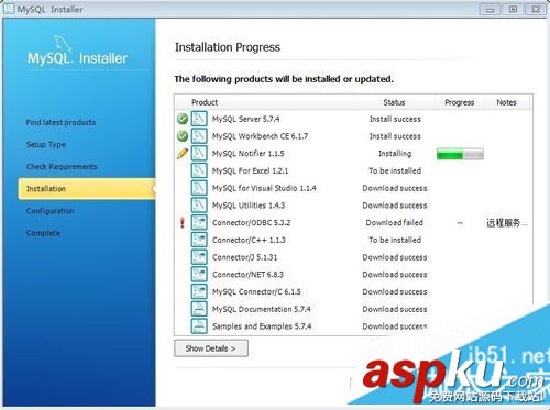 win7,MySql,MySql安裝