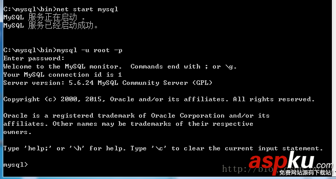 安裝MySQL5.6,MySQL5.6安裝圖解