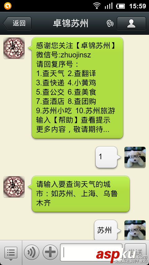 微信公眾平臺開發(fā),數(shù)據(jù)庫操作,數(shù)據(jù)庫操作詳解