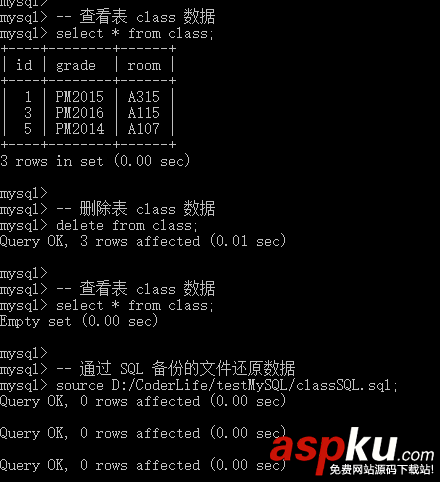 MySQL數(shù)據(jù)備份,MySQL數(shù)據(jù)還原,MySQL數(shù)據(jù)備份還原