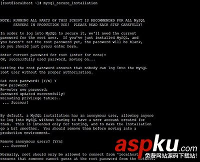 在linux安裝mysql步驟