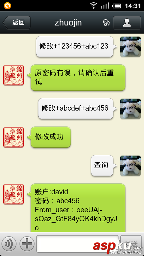 微信公眾平臺開發(fā),數(shù)據(jù)庫操作,數(shù)據(jù)庫操作詳解