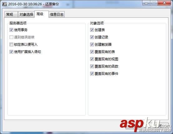 mysql,psc,恢復(fù),文件恢復(fù),mysql導(dǎo)入psc文件