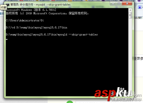mysql,密碼,修改