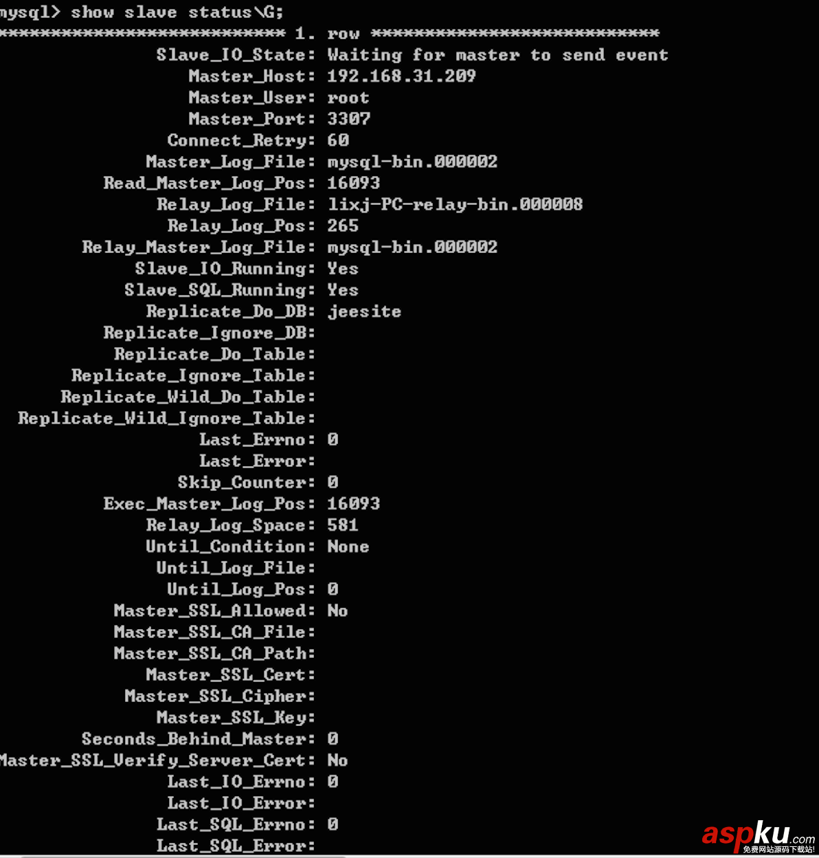 小記一次mysql主從配置解決方案