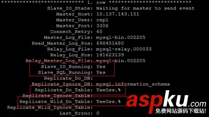 使用mysqldump對MySQL的數(shù)據(jù)進行備份的操作教程