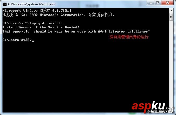 mysql,zip解壓版
