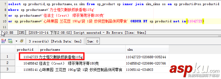 mysql指定某行或者某列的排序實現方法 mysql,某行,某列,排序