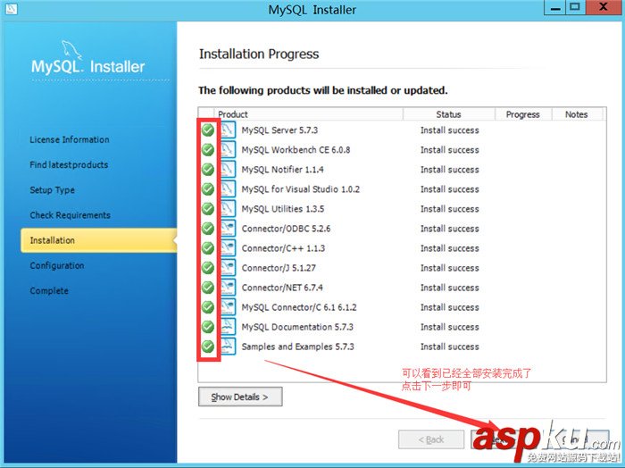 mysql,mysql安裝,mysql5.7.30
