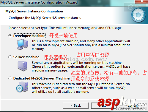 MYSQL安裝教程:圖解mysql數(shù)據(jù)庫的安裝