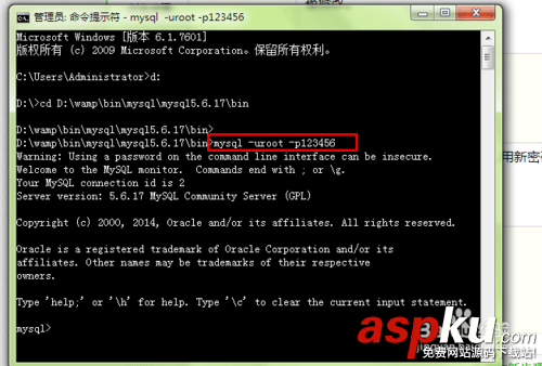 mysql,密碼,修改