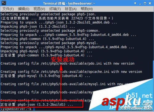 Ubuntu,mysql,mysql安裝,mysql安裝教程