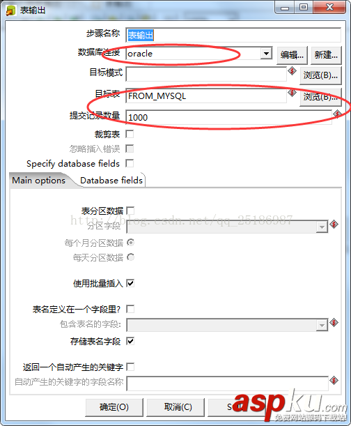 mysql數(shù)據(jù)遷移到Oracle,mysql數(shù)據(jù)遷移,mysql數(shù)據(jù)轉(zhuǎn)移到Oracle