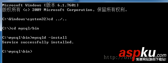 安裝MySQL5.6,MySQL5.6安裝圖解
