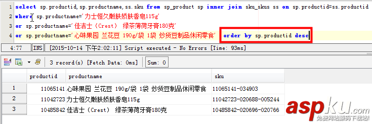mysql指定某行或者某列的排序實現方法 mysql,某行,某列,排序