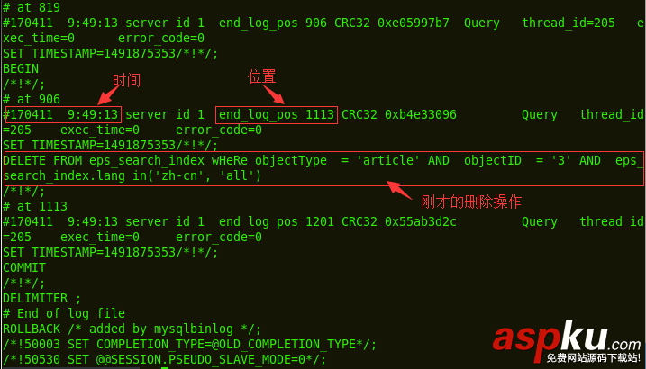 mysql,二進制日志恢復,mysql日志恢復數據庫,mysql二進制日志