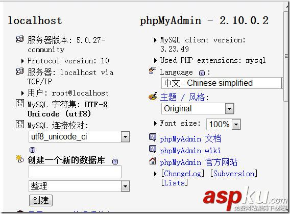 使用mss2sql工具將SqlServer轉(zhuǎn)換為Mysql全記錄