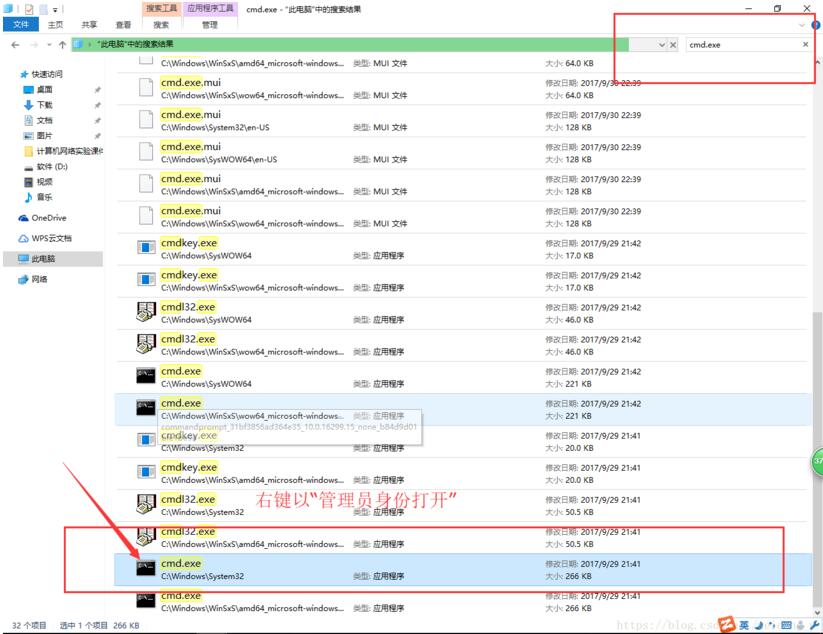 windows,mysql,安裝,配置