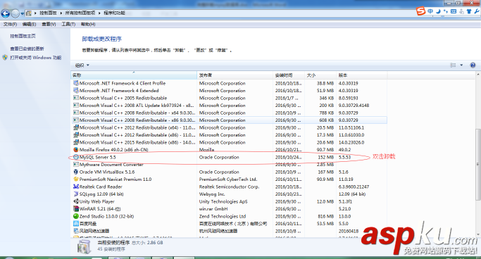 MySQL數(shù)據(jù)庫卸載,卸載MySQL,MySQL卸載步驟