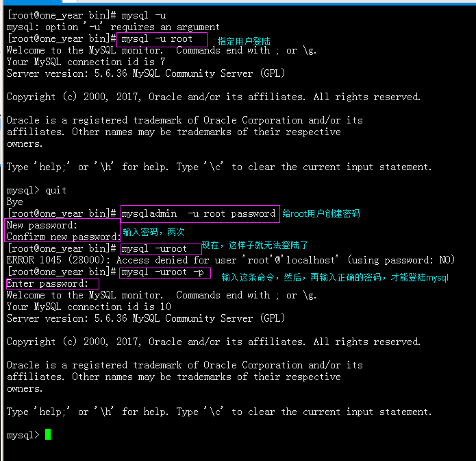 mysql,root密碼,服務(wù)器,命令