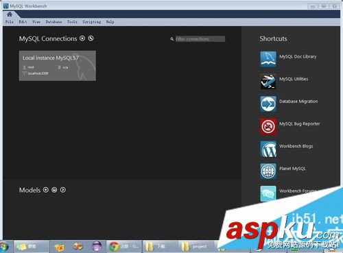 win7,MySql,MySql安裝