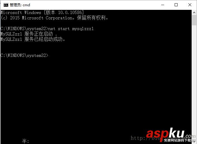 win10,安裝,mysql