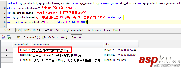 mysql指定某行或者某列的排序實現方法 mysql,某行,某列,排序
