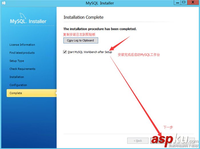 mysql,mysql安裝,mysql5.7.30